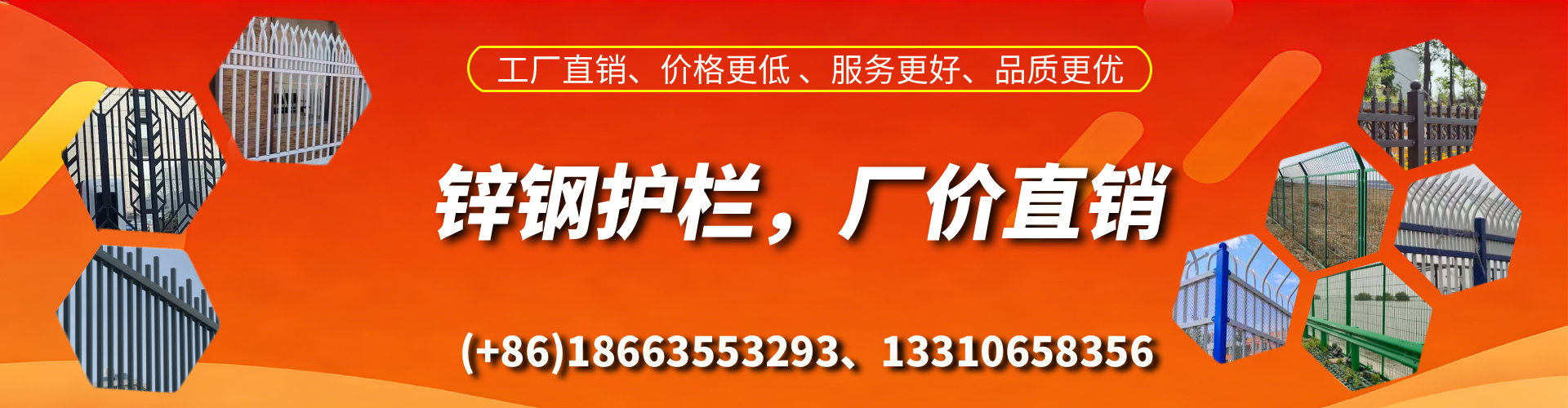 钟祥锌钢护栏生产厂家